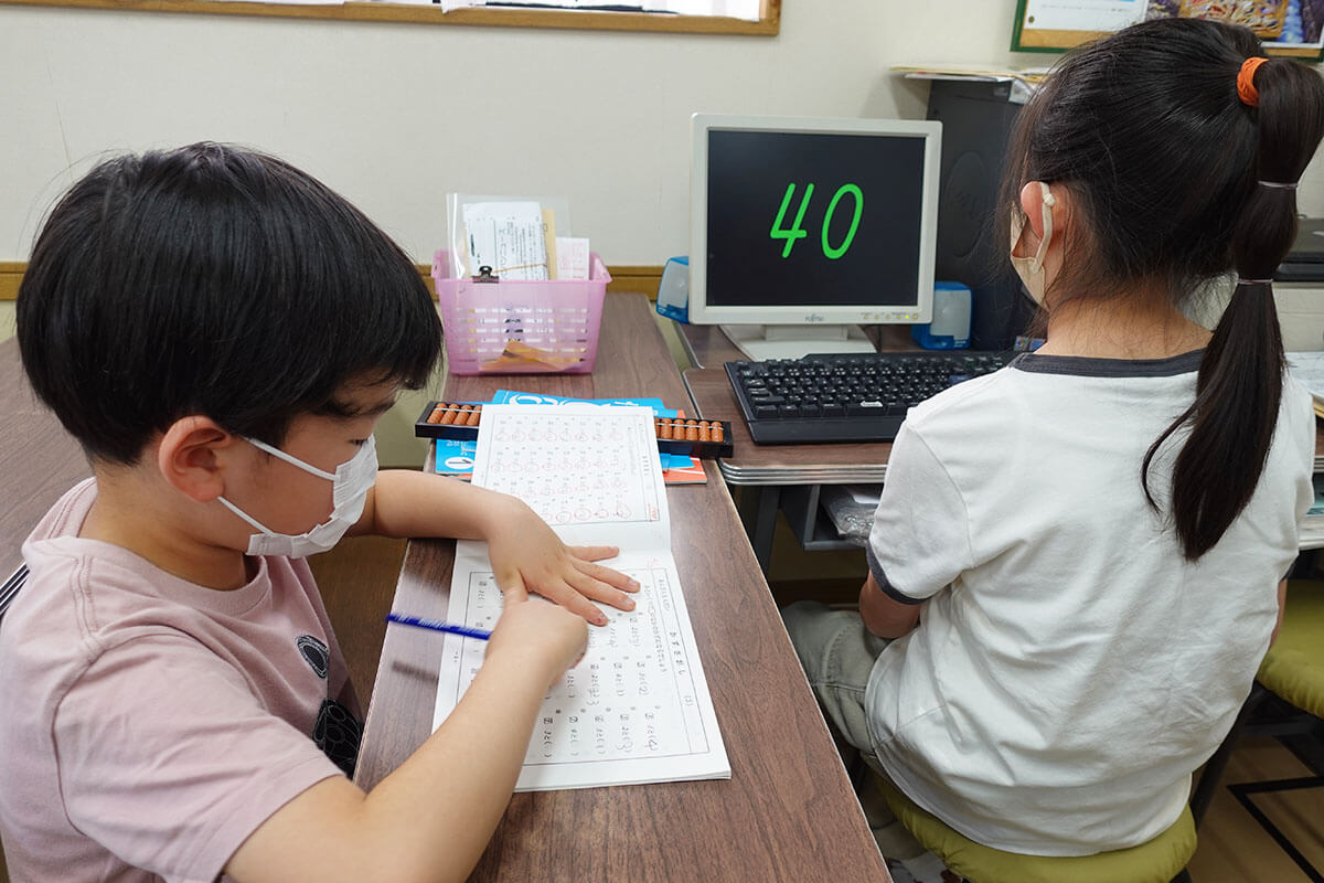 小原ソロバンえいご教室