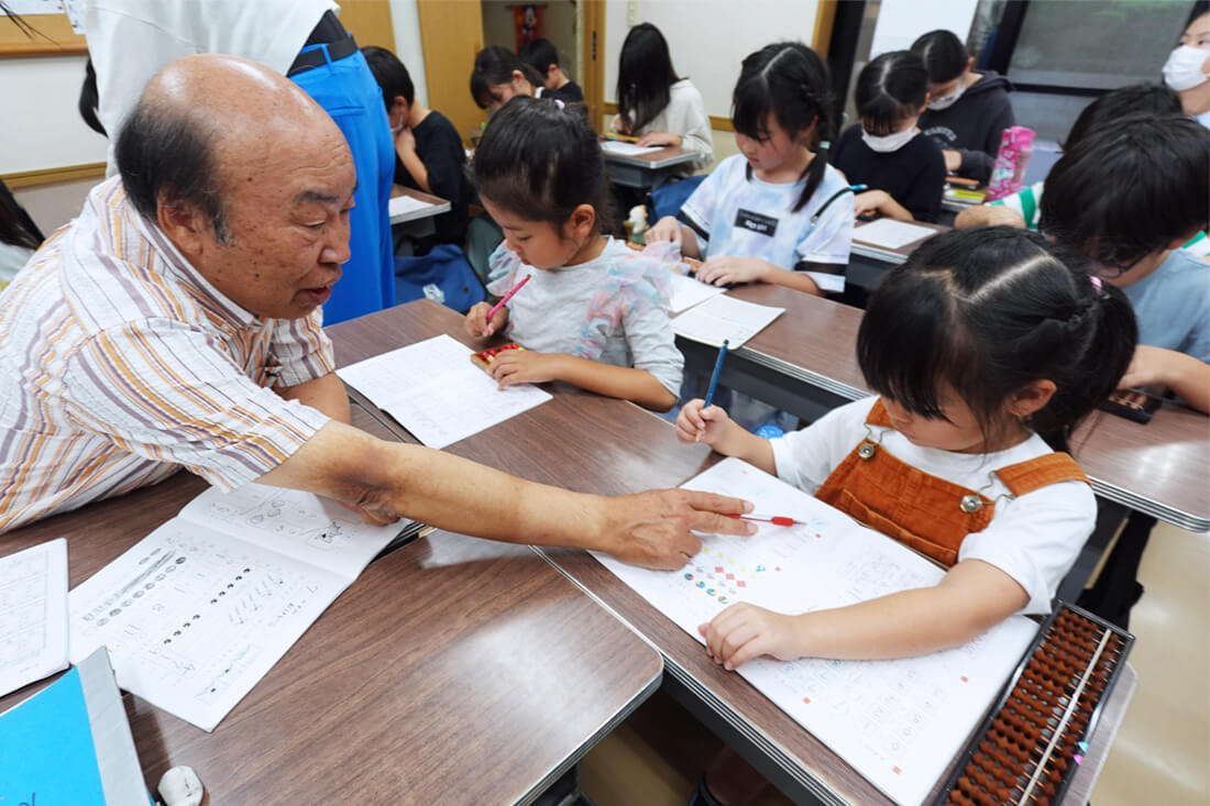 小原ソロバンえいご教室