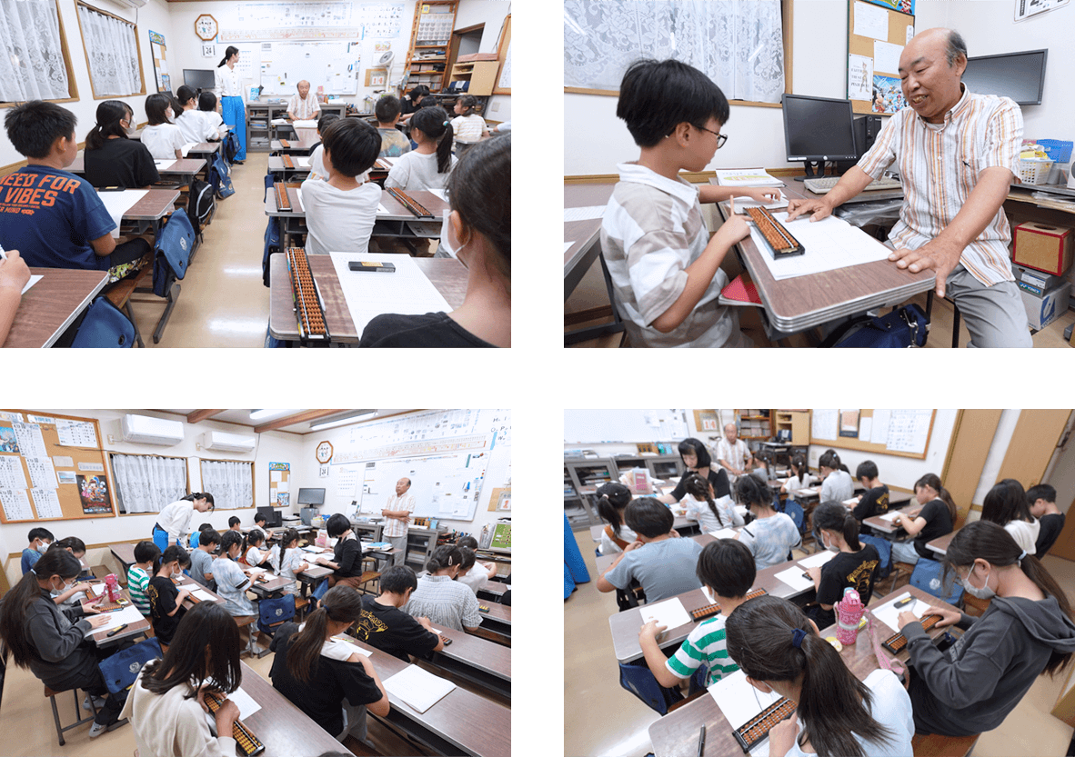 小原ソロバンえいご教室